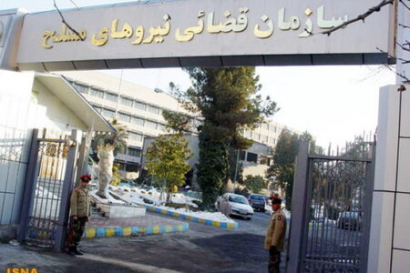 اطلاعیه سازمان قضایی نیروهای مسلح درباره قتل یک زن به دست یک مامور پلیس