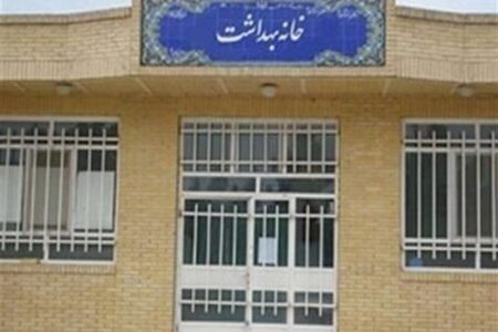 منطقه صعب العبور «آغین عنبرآباد» صاحب خانه بهداشت شد