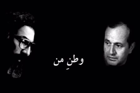 بسطامی با خواندن کدام قطعه اشک مشکاتیان را درآورد؟