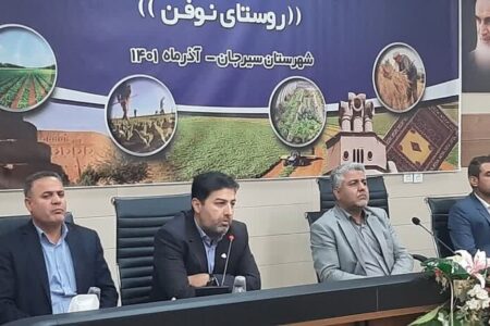 کرمان، دومین استان اجراکننده طرح "روستای نوفن"