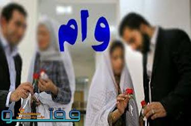 بررسی دو فوریت طرح اعطای وام ازدواج به یک میلیون زوج جوان ایرانی