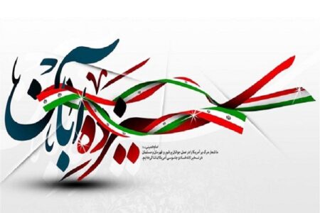 ۱۳ آبان؛ نماد استکبارستیزی ملت ایران و شکست‌پذیری آمریکا است/ استکبار جهانی، رژیمی جنگ افروز و مفسد است