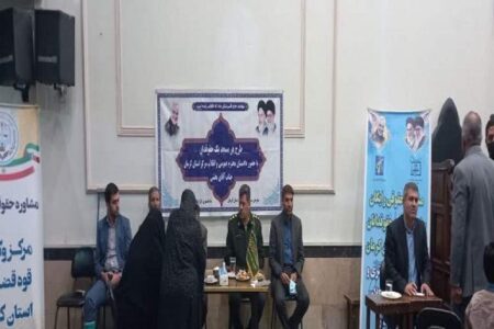 طرح هر مسجد یک حقوقدان در مجسد الزهرا(س) کرمان برگزار شد