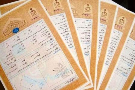 فرصت برای اخذ اسناد اراضی کشاورزی فراهم شد