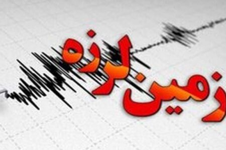 زمین لرزه  ۴.۶ ریشتری، سیرچ کرمان را لرزاند