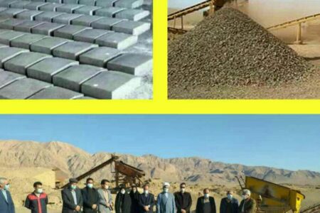 بازگشت سومین واحد تولیدی تعطیل شده شهرستان کوهبنان به چرخه تولید