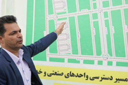 گام های بلند شرکت شهرک های صنعتی استان برای تحقق اهداف دولت