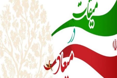 اجتماع حلقات صالحین بسیج در مصلاهای نمازجمعه سراسرکشور برگزار می شود