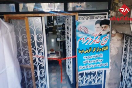 افتتاح مرکز کارآفرینی درسا ویژه بانوان سرپرست خانوار