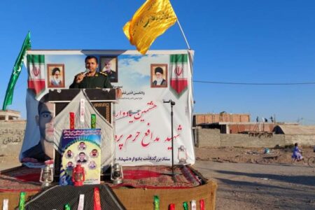 برکزاری یادواره تنها شهید مدافع حرم جنوب کرمان