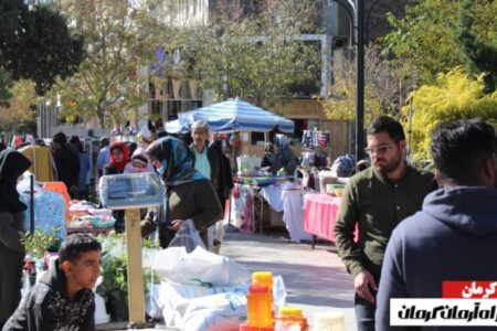 برگزاری نمایشگاه اقتصاد مقاومتی در کرمان