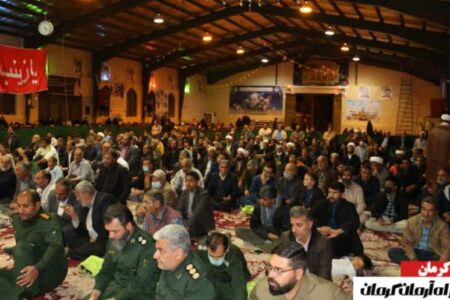 بیست و چهارمین یادواره شهدای اختیار آباد