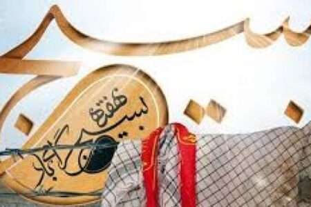 بسیج اتفاقی بزرگ برای جمهوری اسلامی است