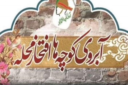 دومین یادواره شهدای روستای سعیداباد برگزار شد