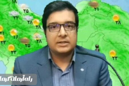 دریافت آخرین مطالب هواشناسی با عضویت در سامانه تهک