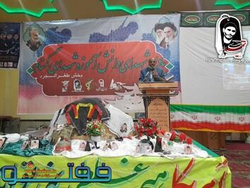 یادواره شهدای دانش‌ آموز و دو شهید گمنام بخش طغرالجرد کوهبنان برگزار شد