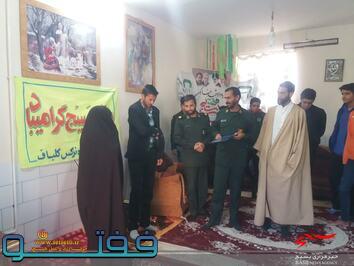 برگزاری یادواره شهدای خانگی شهید اکبر مهدیزاده در گلباف