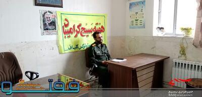 برگزاری نشست بصیرتی وروشنگری هفته بسیج