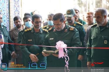 افتتاح نمایشگاه پایگاه های بسیج اسوه