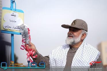 نواختن زنگ استکبار ستیزی در دبستان ثارالله کرمان توسط سردار نقدی