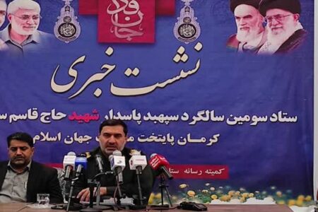 تشریح برنامه‌های سومین سالگرد شهادت «حاج‌قاسم»/ پیش‌بینی حضور ۲۰ هزار زائر در کرمان