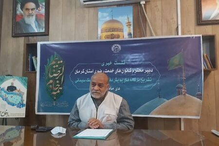 آغاز پویش «دفاع از حرم در مُلک سلیمانی»/ غذای تبرکی امام رضا (ع) به سفره محرومان حاشیه کرمان رسید