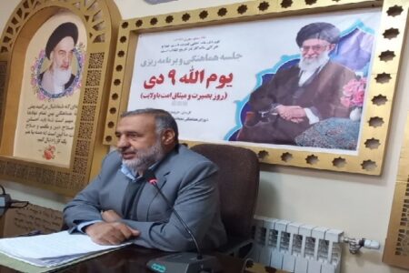 نخستین جلسه برنامه‌ریزی یوم‌الله ۹ دی در کرمان برگزار شد