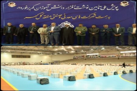 آغاز پویش ملی «تأمین ۱۰ هزار بسته نوشت‌افزار» در سیرجان