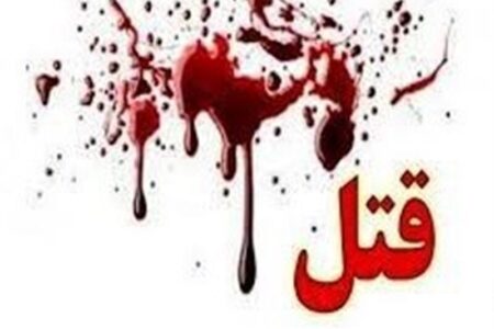 قتل یک دختر ۹ ساله در رابر/ آغاز تحقیقات قضایی