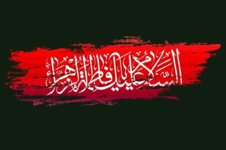 عزاداری مردم در گلزار شهدای کرمان در روز شهادت حضرت فاطمه(س)