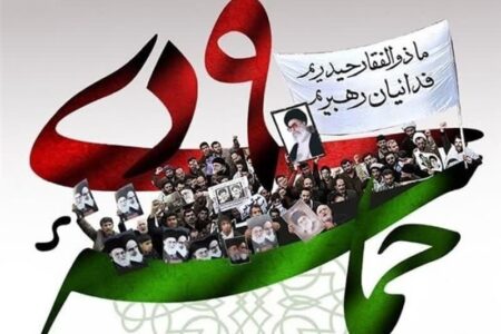 تجمع مردمی ۹ دی در کرمان برگزار شد