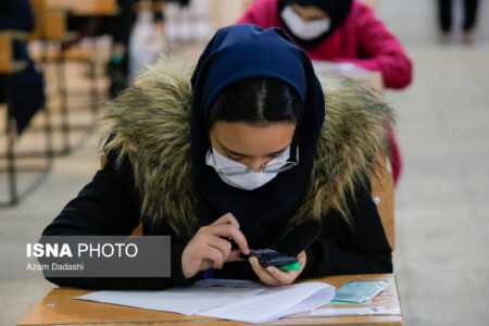 آغاز ثبت نام ایجاد سوابق و ترمیم نمرات دارندگان مدارک دیپلم و پیش دانشگاهی در امتحانات دیماه
