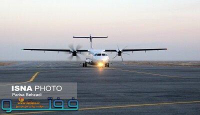 پروازهای بم به ۴ روز در هفته رسید