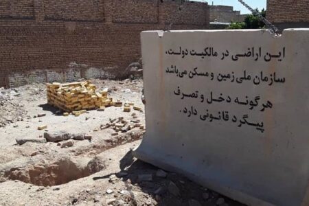 برخورد قانونی و قاطع، راهکار مقابله با زمین خواری و حاشیه‌ نشینی است