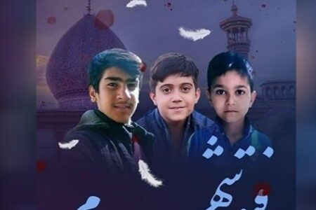 پخش مستند تلویزیونی «از مدرسه تا حرم» از شبکه قرآن