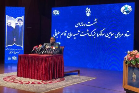 مراسم ملی بزرگداشت شهید سلیمانی ۱۳ دی برگزار می‌شود