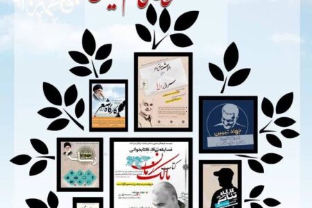 سفر معاون رئیس جمهور و وزیر ارشاد به جنوب کرمان