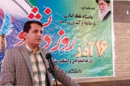 مراسم گرامیداشت روز دانشجو در رودبارجنوب برگزار شد+فیلم
