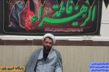 نقش فضای مجازی در اغتشاشات