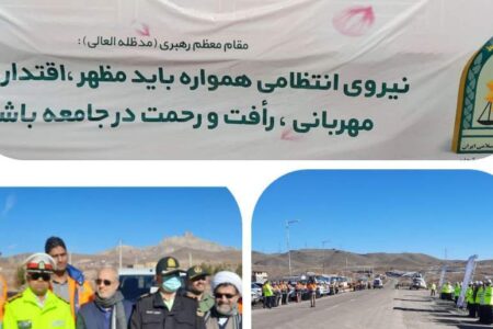 امداد رسانی و نجات جان مردم از مهمترین اولویت های طرح زمستانی