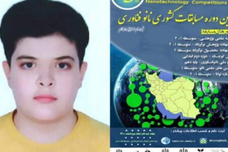 درخشش دانش آموز  راینی در سومین دوره‌ جشنواره‌ علمی