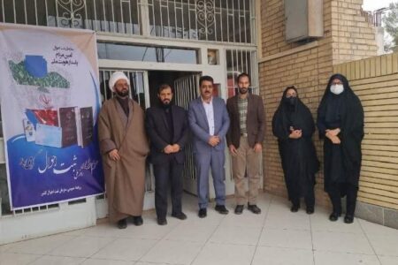 امیر علی و فاطمه نام های محبوب در زرند