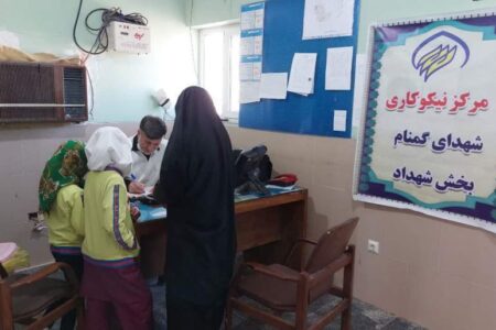 برگزاری اردوی جهادی سلامت در شهداد