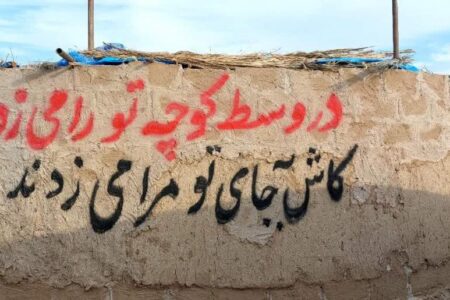 خلق کوچه‌های بنی‌هاشم میان نخلستان‌های جازموریان