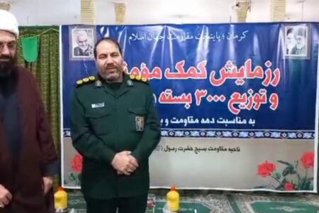 کمک های مومنانه ادامه روش و منش شهیدان است