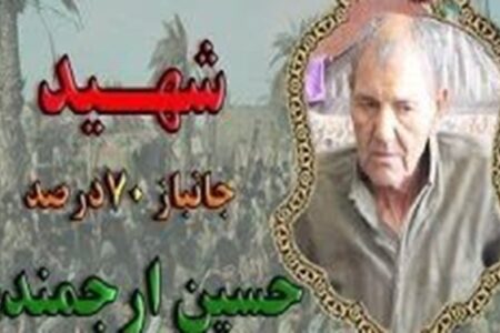 «حسین ارجمندی» جانباز ۷۰ درصد کرمانی آسمانی شد/ ابراز همدردی فرمانده سپاه ثارالله با خانواده شهید و همرزمانش