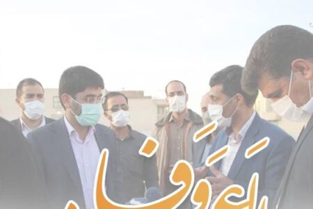الگوبرداری از پویش الوعده وفا شهرداری رفسنجان در کشور