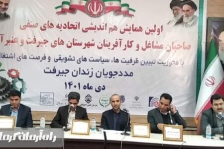 اشتغالزایی برای زندانیان رای‌باز از اهداف بنیاد تعاون زندانیان است