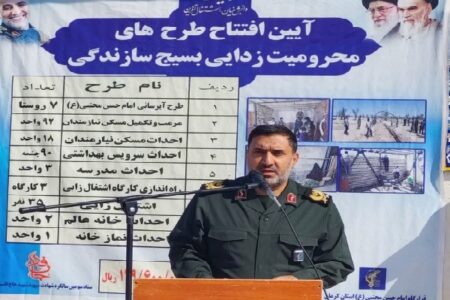 افتتاح ۲۱۶ پروژه محرومیت‌زدایی در شهرستان ریگان