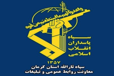 بیانیه ثارالهیان در بزرگداشت سومین سالگرد شهادت سردار سلیمانی